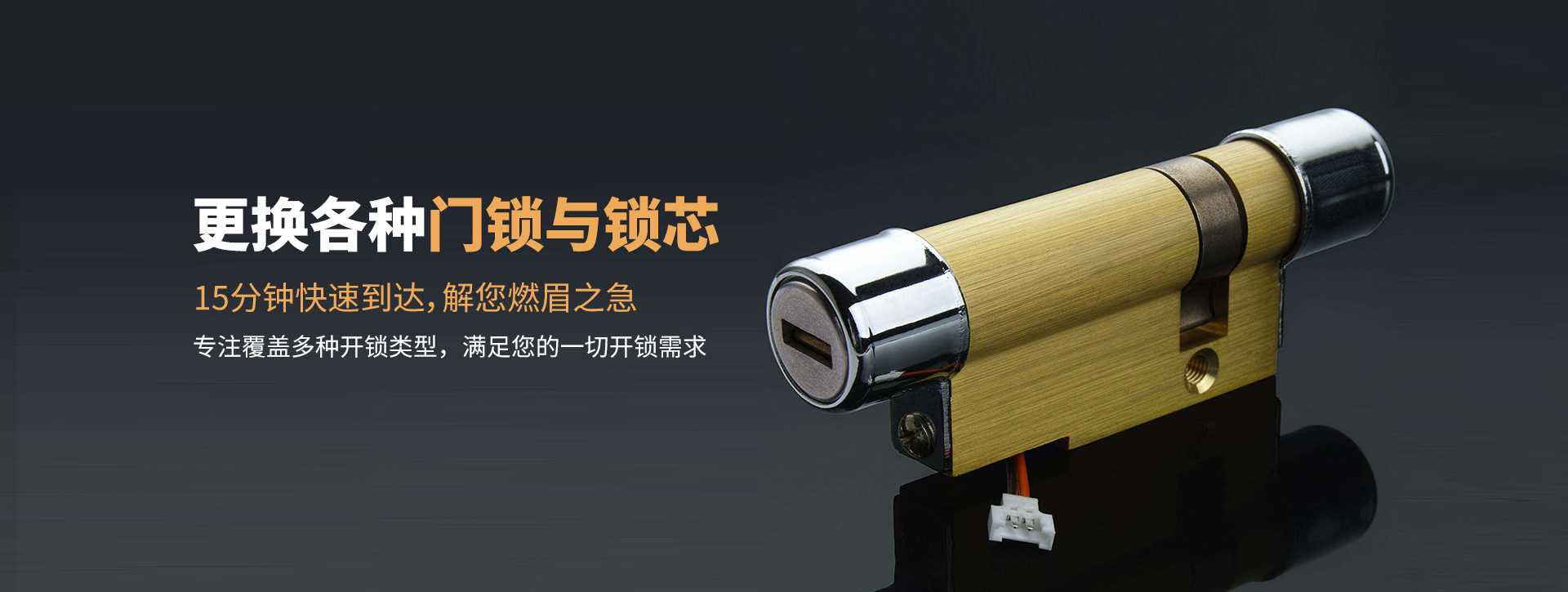 阿勒泰阿勒泰banner03