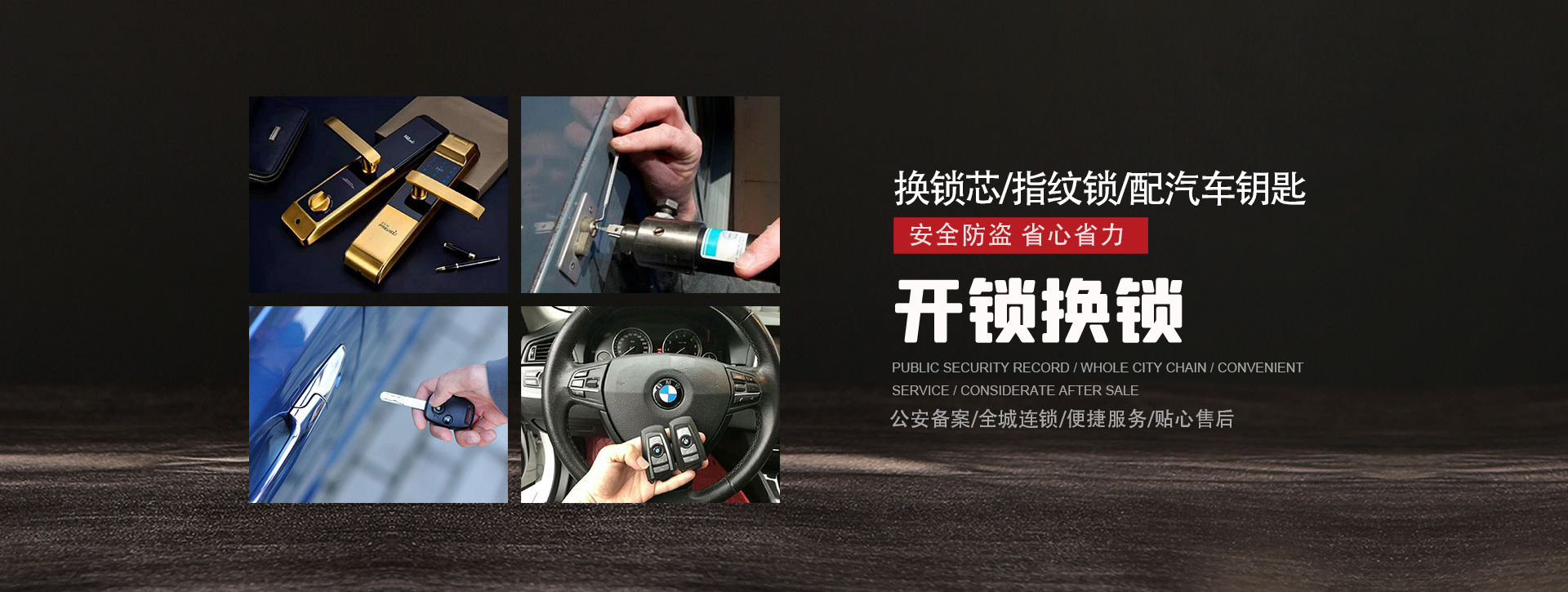 阿勒泰阿勒泰banner01