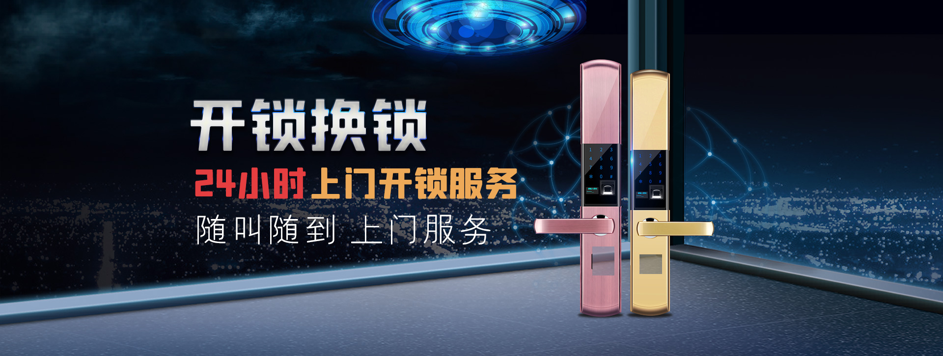 阿勒泰阿勒泰banner02