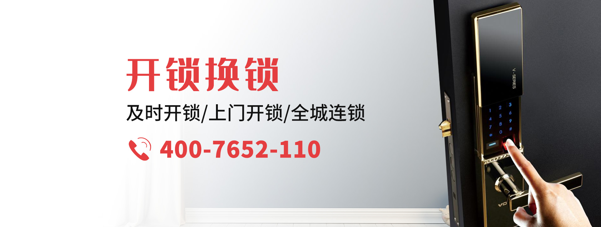 阿勒泰阿勒泰banner
